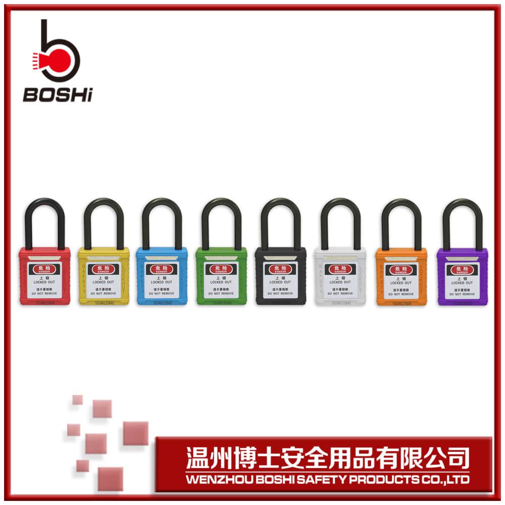 绝缘挂锁BD-G11