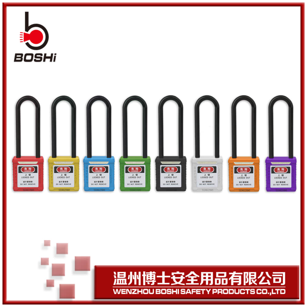 绝缘长梁挂锁